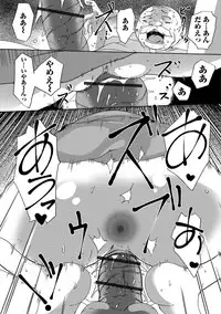 [Anthology] Web Haishin Gekkan Tonari no Kininaru Oku-san Vol. 019