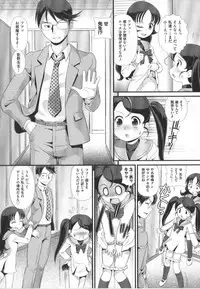[Anthology] COMIC Shoujo Shiki Haru