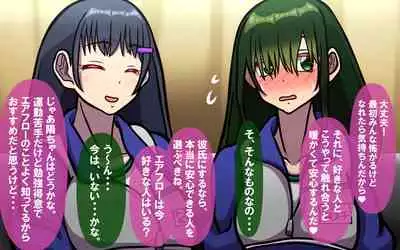 Itsumo no Koukei Season 5.5 "Fresh!"