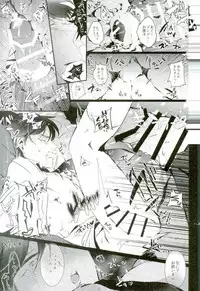 [６色団子 (よこ田ちょこた)] 逃げずに笑顔で接待接待！！ (おそ松さん)