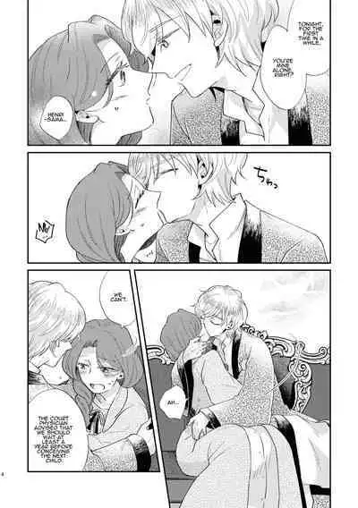 Shounen Ou to Toshiue Ouhi EverAfter | The Boy King and His Older Queen EverAfter