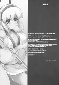 (C80) [C.R's Nest] SPIRIT of HEART (Samurai Spirits, Queen's Blade)