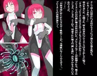 [Banana no Kawa] Senkou Senshi Prominence