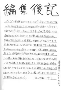 (CR20) [Asanoya (Kittsu, P-Chan)] Samurai Nabe San (Samurai Spirits)