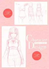 [Tanaka-Ex] TOKI to MEKI -Tomatta Sekai de Majiwaru Toiki- [Digital]