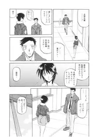 [Sanbun Kyoden] READINESS