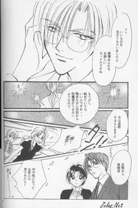 [L'acryma d'anjou] Kinshijaku ENIGMA Seikon (Yami no Matsuei)