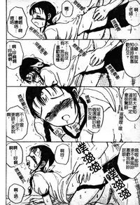 [Anthology] Sukumizu Bloomers | 學園泳裝與體育褲 [Chinese]