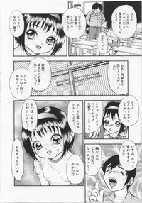 [Yoshino Shiho] Kinshin Youmaku Naburi