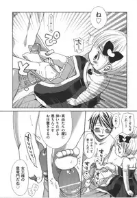 [Anthology] COMIC Shoujo Shiki Haru