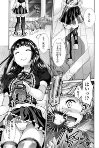 Girls forM Vol. 11