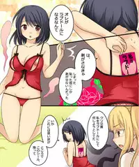 [Amuai Okashi Seisakusho (Matsuzono, Amuai)] Okashi Tsumeawase Pack Kuratsuka Ichimi