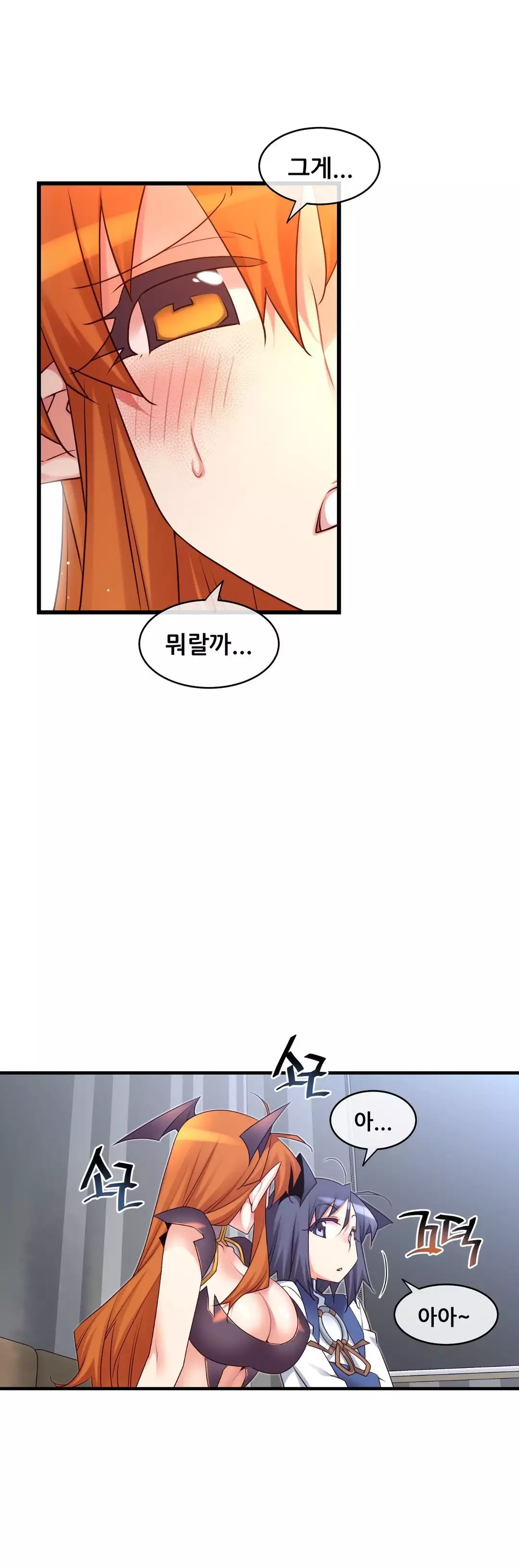 Master in My Dreams Ch.90-118