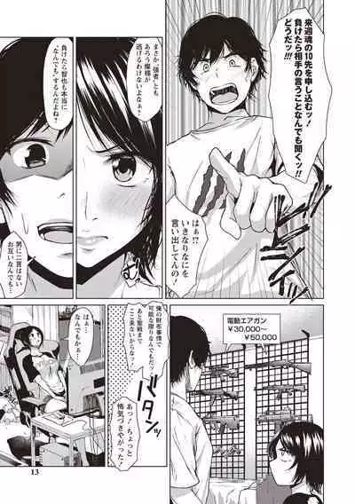 カラフルデイズ!