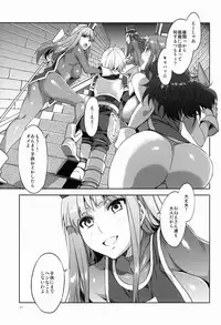 (C83) [Alice no Takarabako (Mizuryu Kei)] TRIPRIESTLY PLAYING (Dragon Quest III)