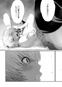 COMIC Magnum Vol. 115