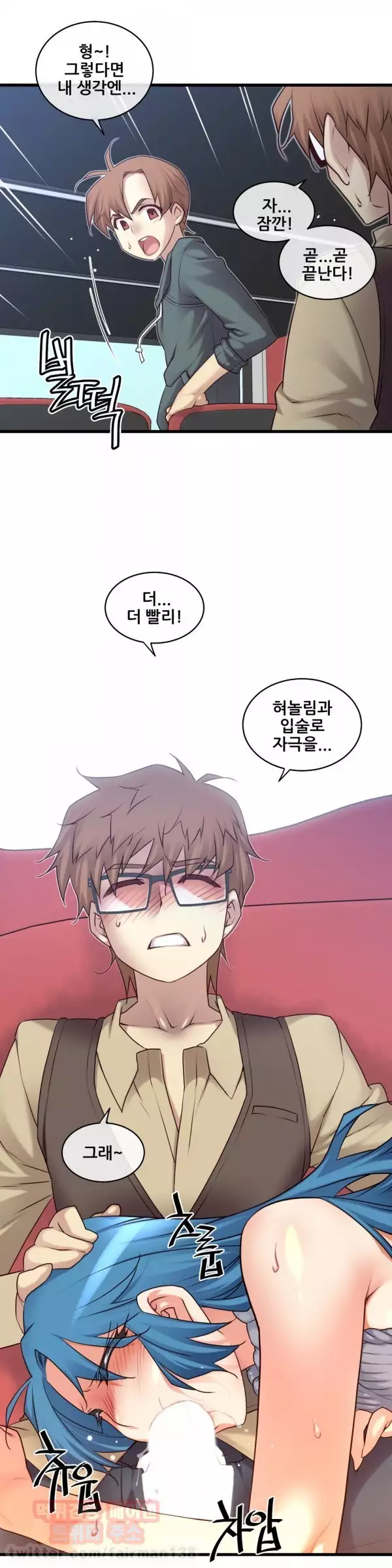 Master in My Dreams Ch.90-118