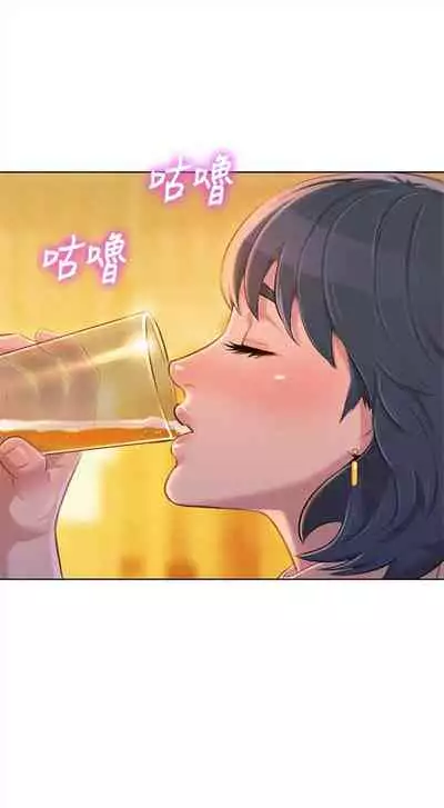 [週日] [犬子 & 經文旗] 漂亮幹姐姐 1-100 官方中文（連載中）