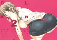 (SC39) [etcycle (Cle Masahiro)] CL-an＊2 (KiMiKiSS)