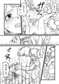 [HK (Nagity)] Lifeline (Boku no Hero Academia)