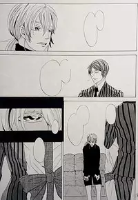 不器用な恋【サンプル】 tokyo ghoul sample