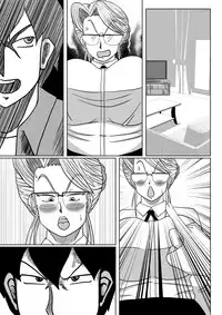 [SUNSUN LAB] Mesu no Shitsuke