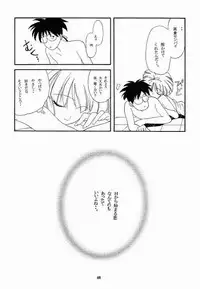 (C56) [P-Forest (Hozumi Takashi)] Benign TumorS (Various)