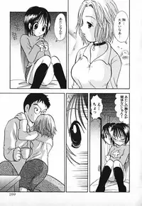 [Goto Hayako] Love 2 Portion 2