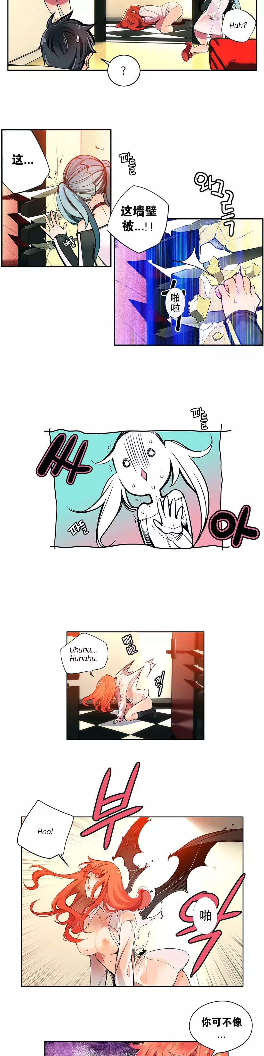 Lilith`s Cord | 莉莉丝的脐带 Ch.1-45