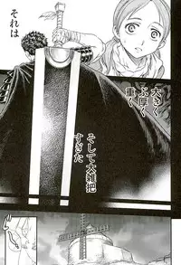 (C90) [Studio Tar (Kyouichirou)] Patapata Rosine!! (Berserk)