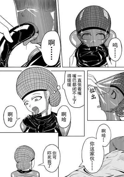 [HLL.ALSG99]Self Bondage 2