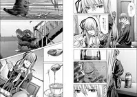 [Miyazaki Maya] Holy Knight ~Junketsu to Ai no Hazama de~ Vol. 5