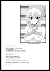 [valssu (Charu)] Melon ga Chou Shindou! R7 (Tales of the Abyss) [Digital]