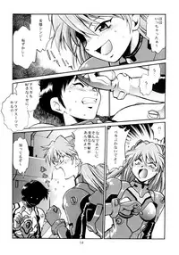 [Studio Katsudon (Manabe Jouji)] Plug Suit Fetish Soushuuhen (Neon Genesis Evangelion)