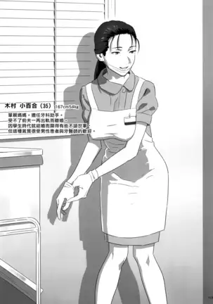 Kaki no Hoshuu Compilation 1-10+ Sailor Jooby