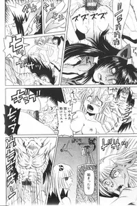 [Nishimura Haruka] Pandora Inyouki - ПАНДОРА СТОРЙ