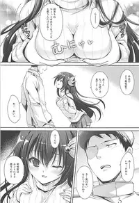 (C94) [Kaiyuu Kikaku (Suzui Narumi)] Ookiku Natte mo Issho ni Isasete (Kantai Collection -KanColle-)
