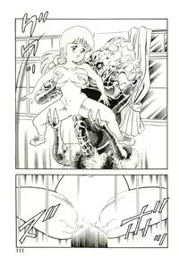 [Goblin Moriguchi] Ganbare Kunoichi Keiko