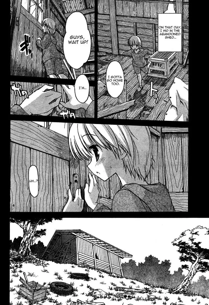 Aki Sora Ch3 - Siblings Crossed The Forbidden Line