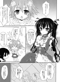 (C84) [White Clover (Hinamori Yui)] W-CLOVER vol.01 (Hyperdimension Neptunia)