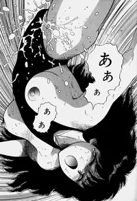 [Yui Toshiki] ReYui Vol.3