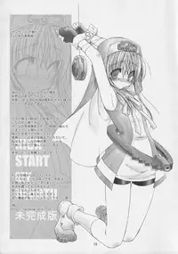 (Mimiket 7) [CHIBIKKO KINGDOM (Kekocha)] KICK START MY HEART !! (Guilty Gear)