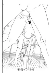 (C61) [Shiroganeya (Ginseiou)] Kilometer 11 (Hikaru No Go)