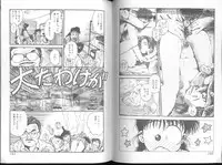 [Funabori Nariaki] Blue Saga ~Akai Yoru no Megami-tachi~
