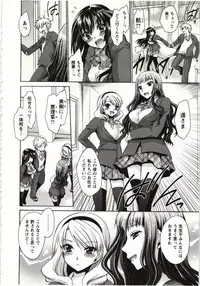 [Shinonome Ryu] Himegoto