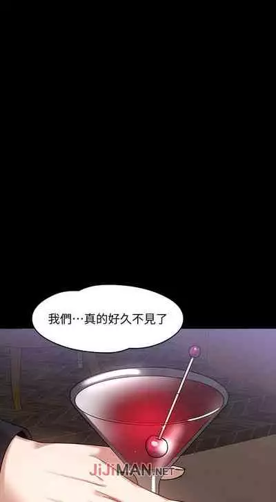 【周日连载】教授，你还等什么?（作者：madstart&耀安） 第1~20话