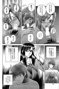 Comic Bazooka 2008-07