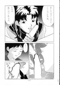 (C51) [Moriman Shouten (Various)] KATZE 15 (Various)