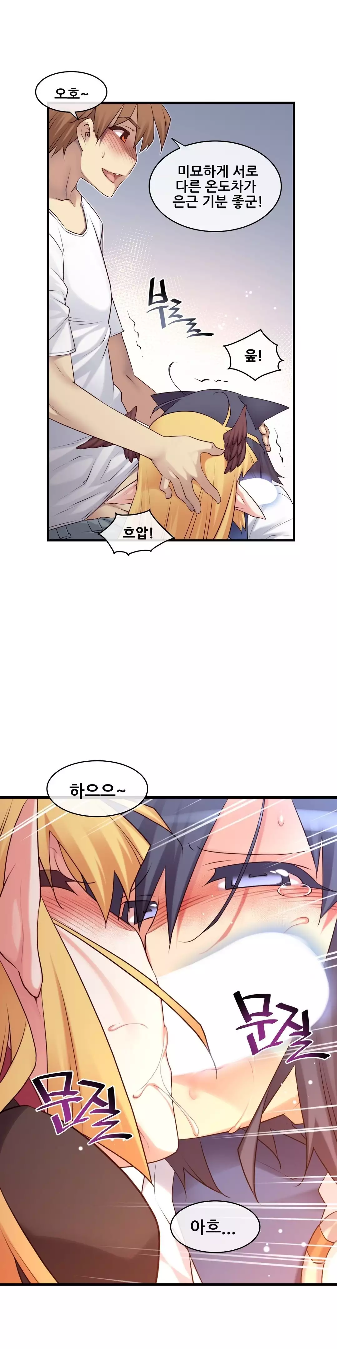 Master in My Dreams Ch.90-118