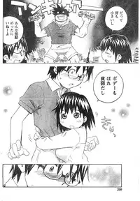 Comic Doki [2008/01]